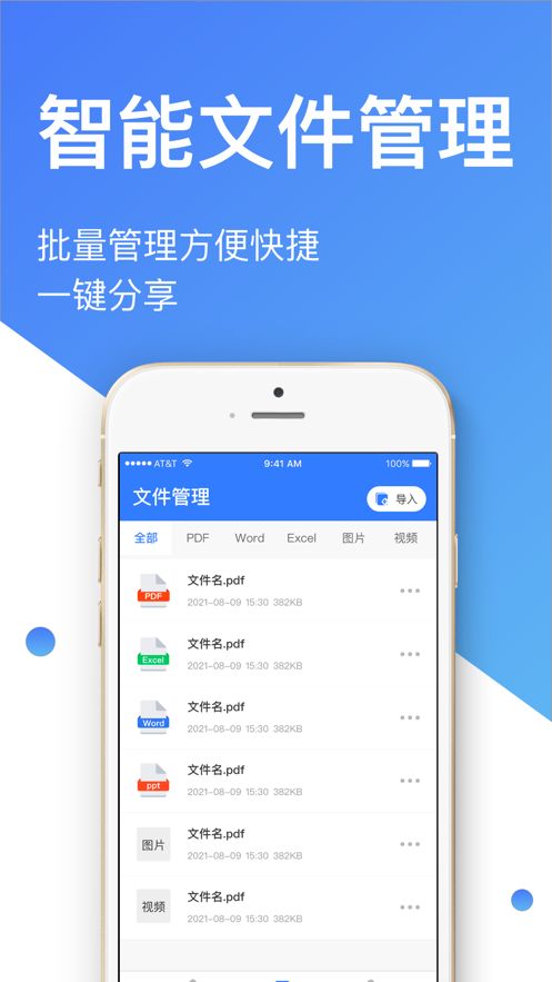 战火与永恒国际服截图2