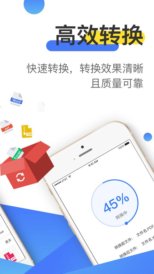 战火与永恒国际服截图1