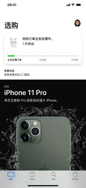 战火与永恒国际服截图1