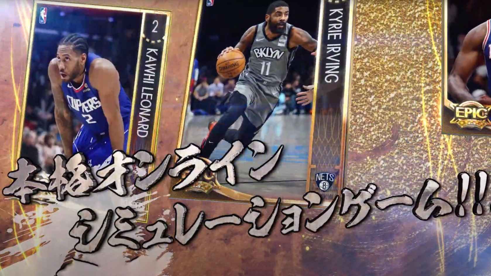 NBA RISE TO STARDOM下载游戏官方手机版2021图片1