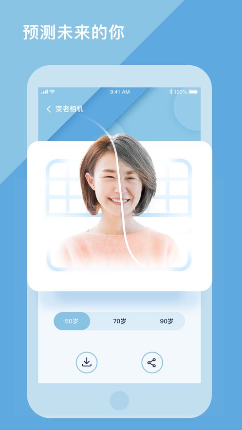 战火与永恒国际服截图2