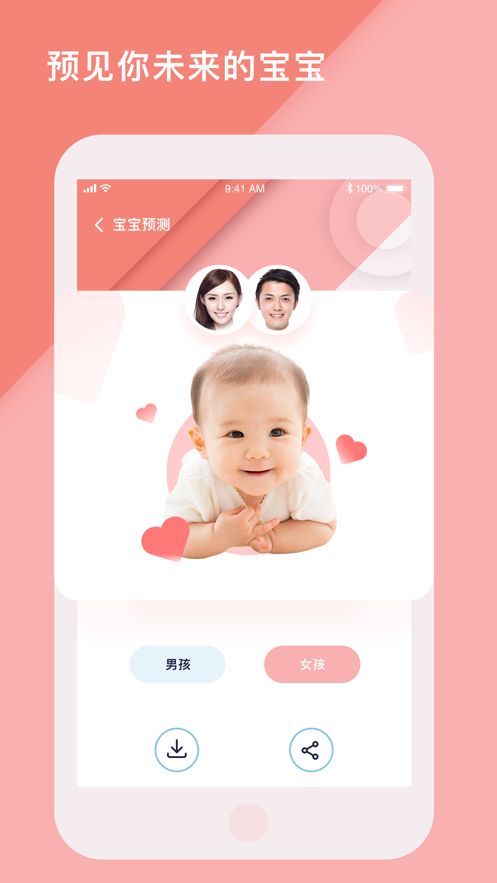 KnowU截图3