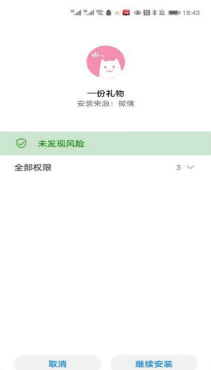 战火与永恒国际服截图2
