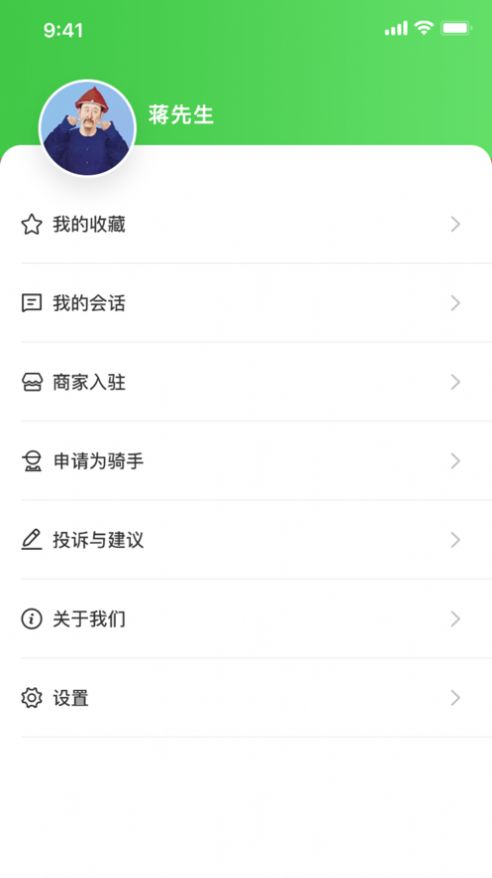 楼下铺app官方版下载图片1