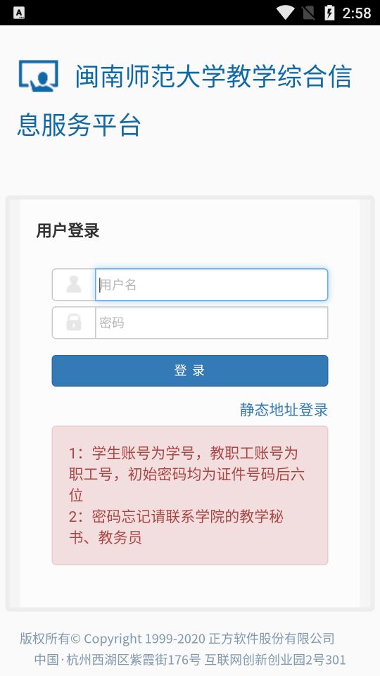战火与永恒国际服截图1