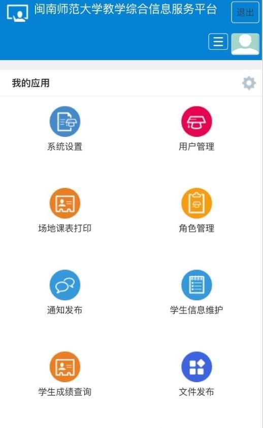 战火与永恒国际服截图2