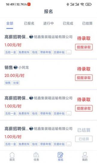 战火与永恒国际服截图2