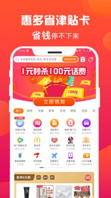 战火与永恒国际服截图2