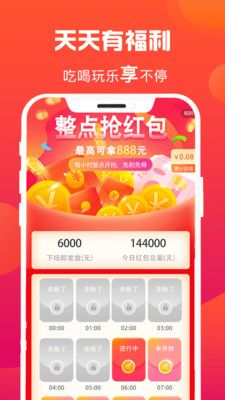 战火与永恒国际服截图1