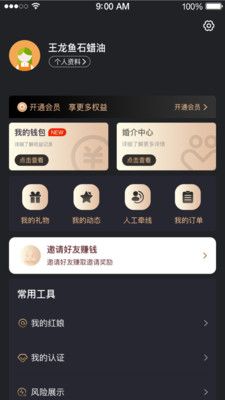 战火与永恒国际服截图2