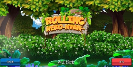 战火与永恒国际服截图2