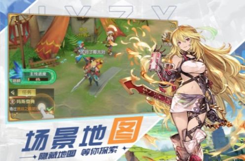 原野之息手游官方版图片1