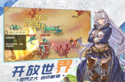 战火与永恒国际服截图1