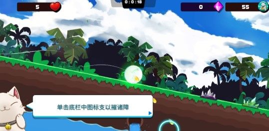 战火与永恒国际服截图1