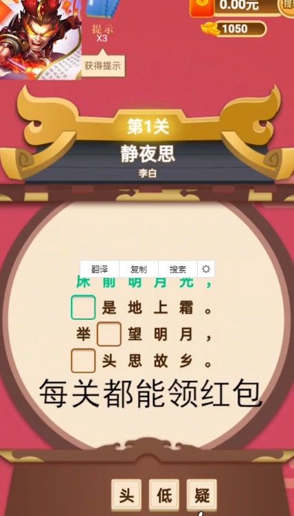 战火与永恒国际服截图2