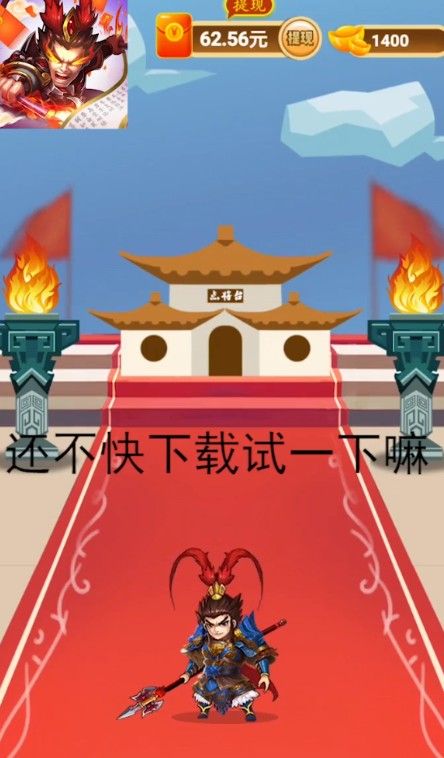 战火与永恒国际服截图1