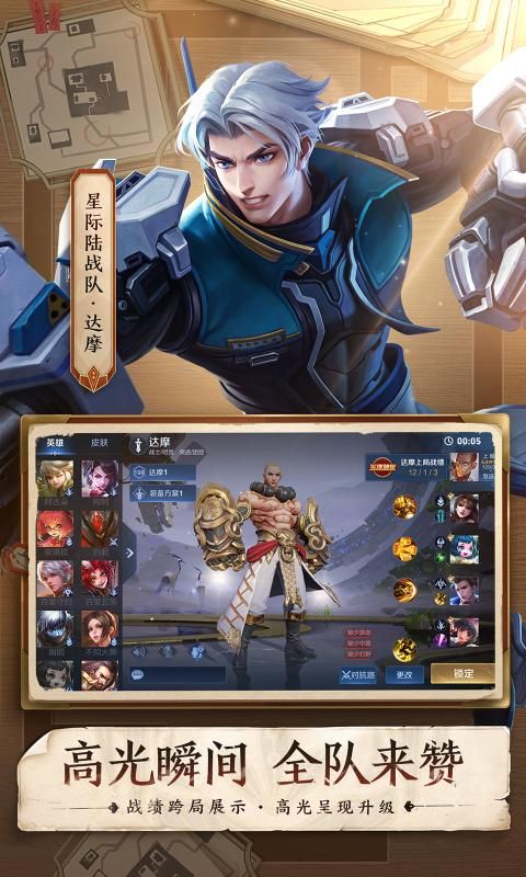 战火与永恒国际服截图1