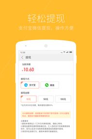 搜狗浏览器抢票专版官方2020下载图片1