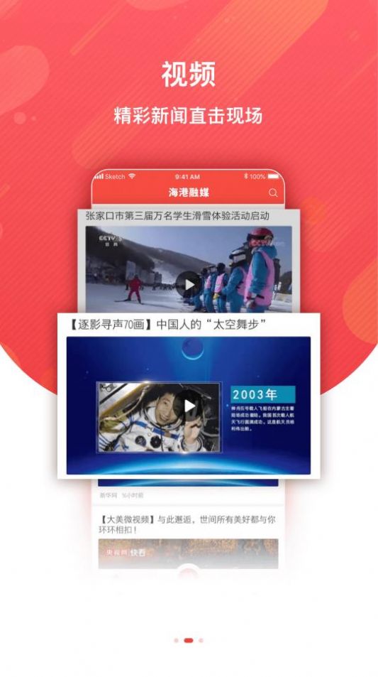 战火与永恒国际服截图1