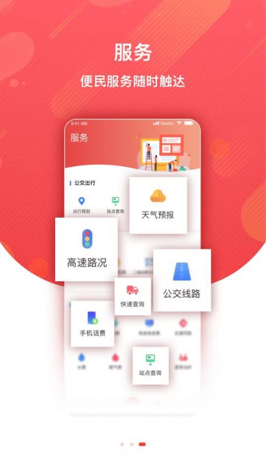 战火与永恒国际服截图2