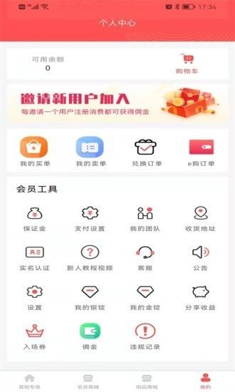 战火与永恒国际服截图1