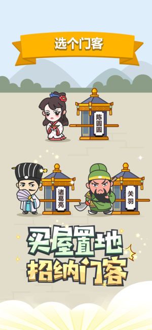 成语大家族领红包福利版图片1