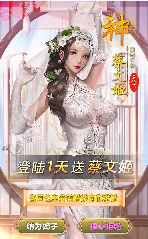 战火与永恒国际服截图1