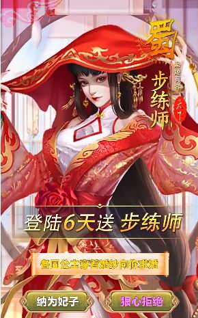 我叫曹贼截图3