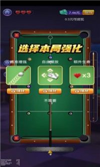 战火与永恒国际服截图1