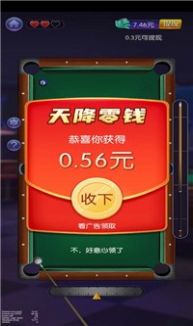 战火与永恒国际服截图2