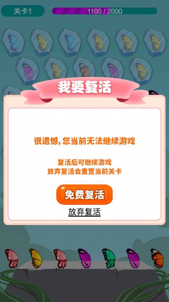 战火与永恒国际服截图2