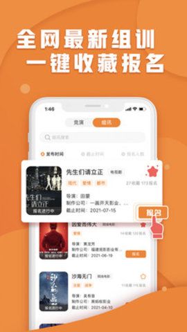 pikapika粉色软件官方下载图片1