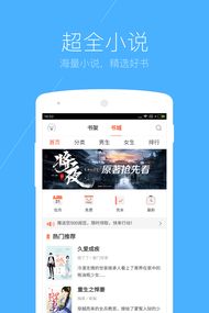 搜狗浏览器5.2.5.1594下载尝鲜版图片1