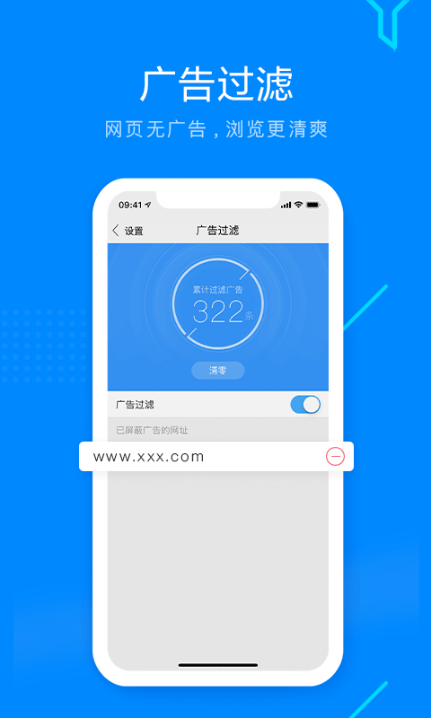 搜狗浏览器下载6.1.5.17772官方版图片2