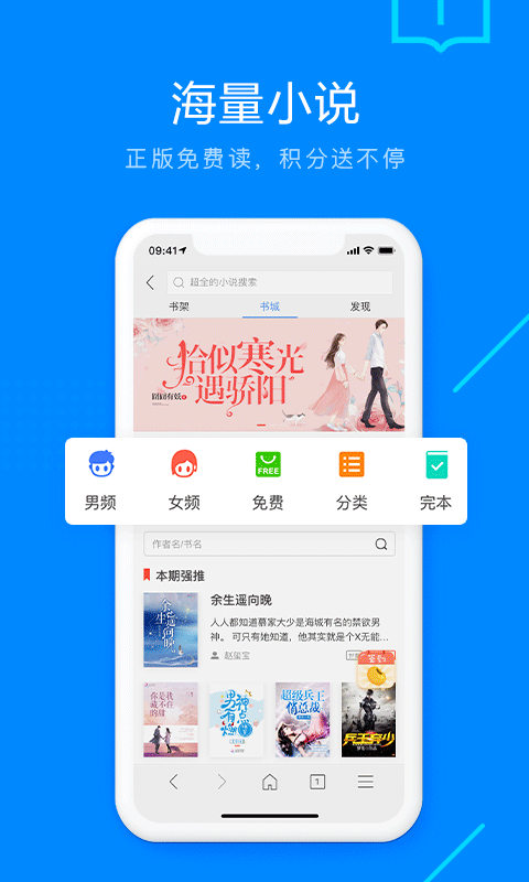 战火与永恒国际服截图2