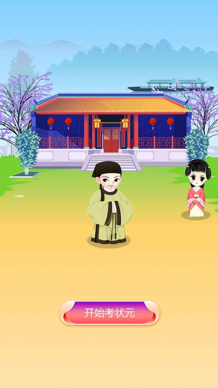 战火与永恒国际服截图1