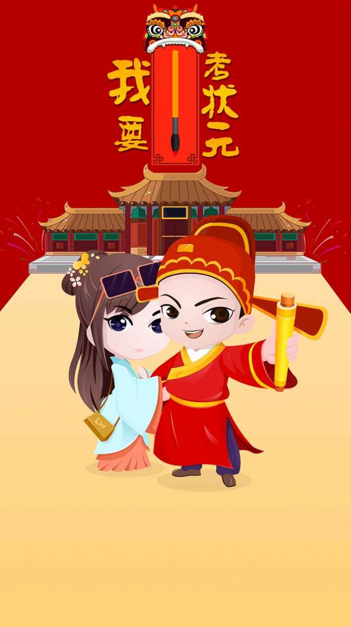 战火与永恒国际服截图2