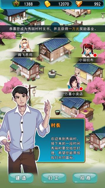战火与永恒国际服截图1