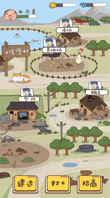 战火与永恒国际服截图2
