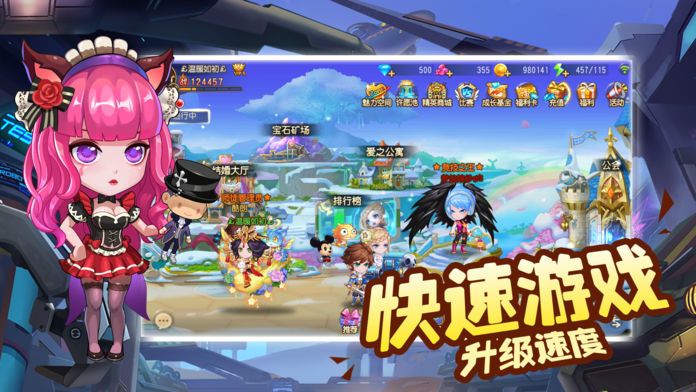 战火与永恒国际服截图2