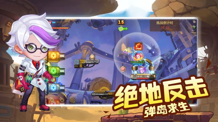 战火与永恒国际服截图1