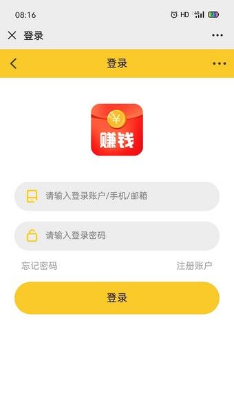微抖众帮 软件app手机版下载图片1