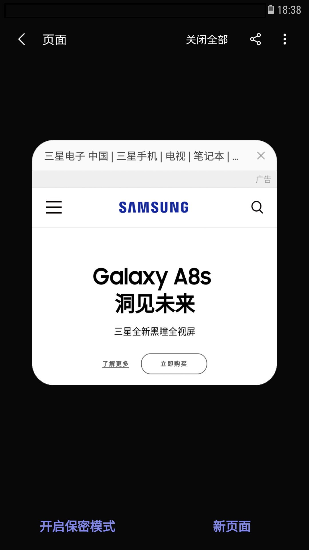 战火与永恒国际服截图2