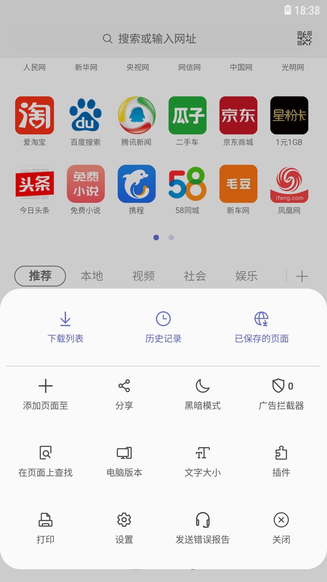战火与永恒国际服截图1