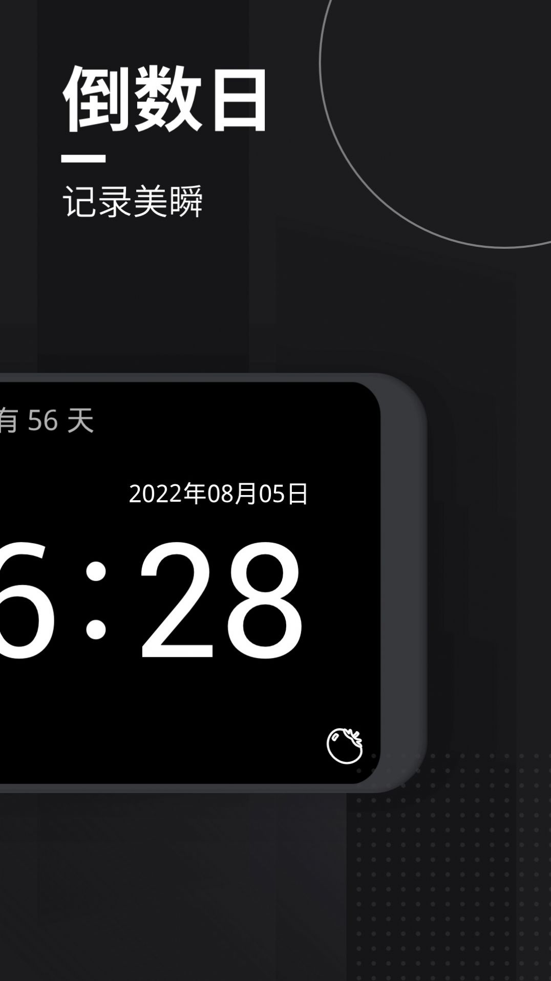 战火与永恒国际服截图2