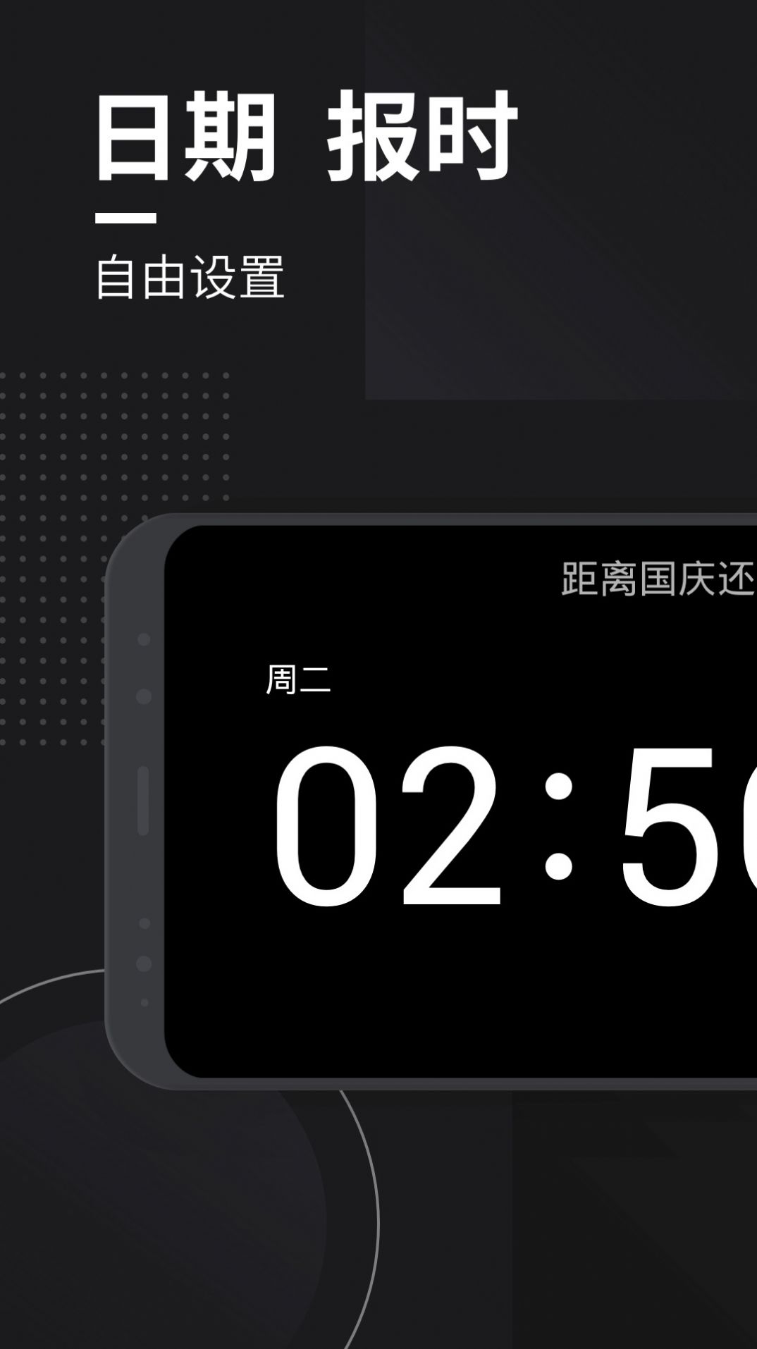 战火与永恒国际服截图1