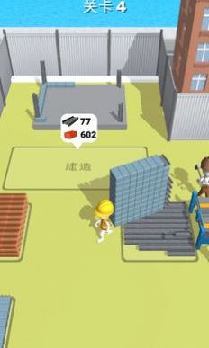 专业建筑师游戏领红包安卓版图片1