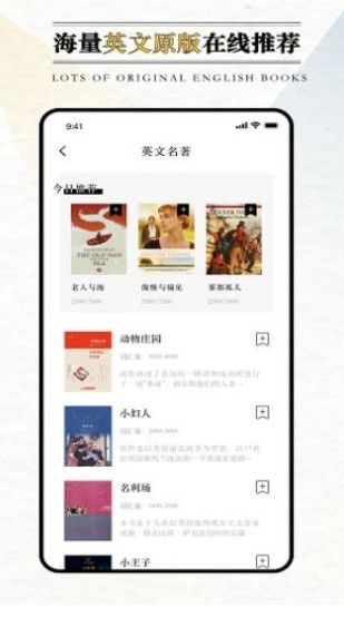 英语外刊阅读截图3