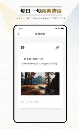 战火与永恒国际服截图2