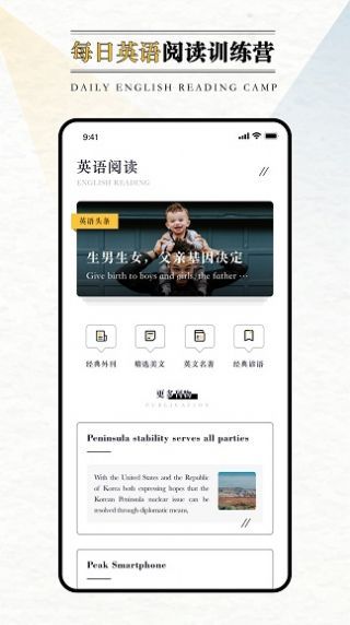 战火与永恒国际服截图1
